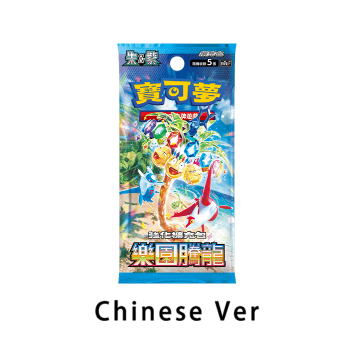 Chinese - Paradise Dragona Booster Packs/Box