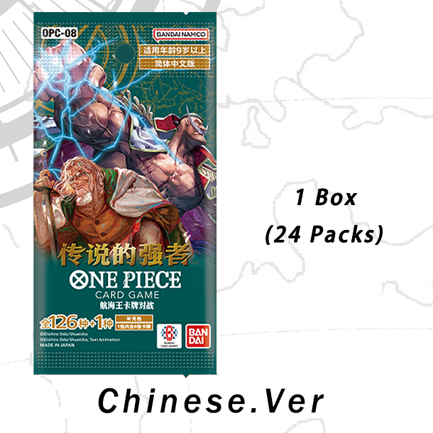 One Piece [OPC-08] Two Legends Booster Box/Pack Simplified Chinese