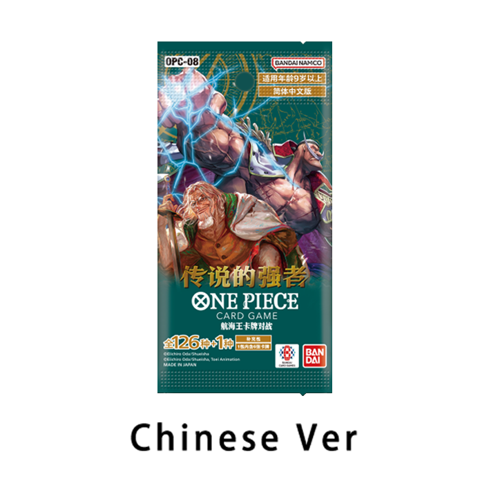 One Piece [OPC-08] Two Legends Booster Box/Pack Simplified Chinese