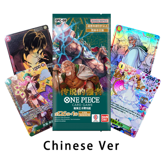 One Piece [OPC-08] Two Legends Booster Box/Pack Simplified Chinese