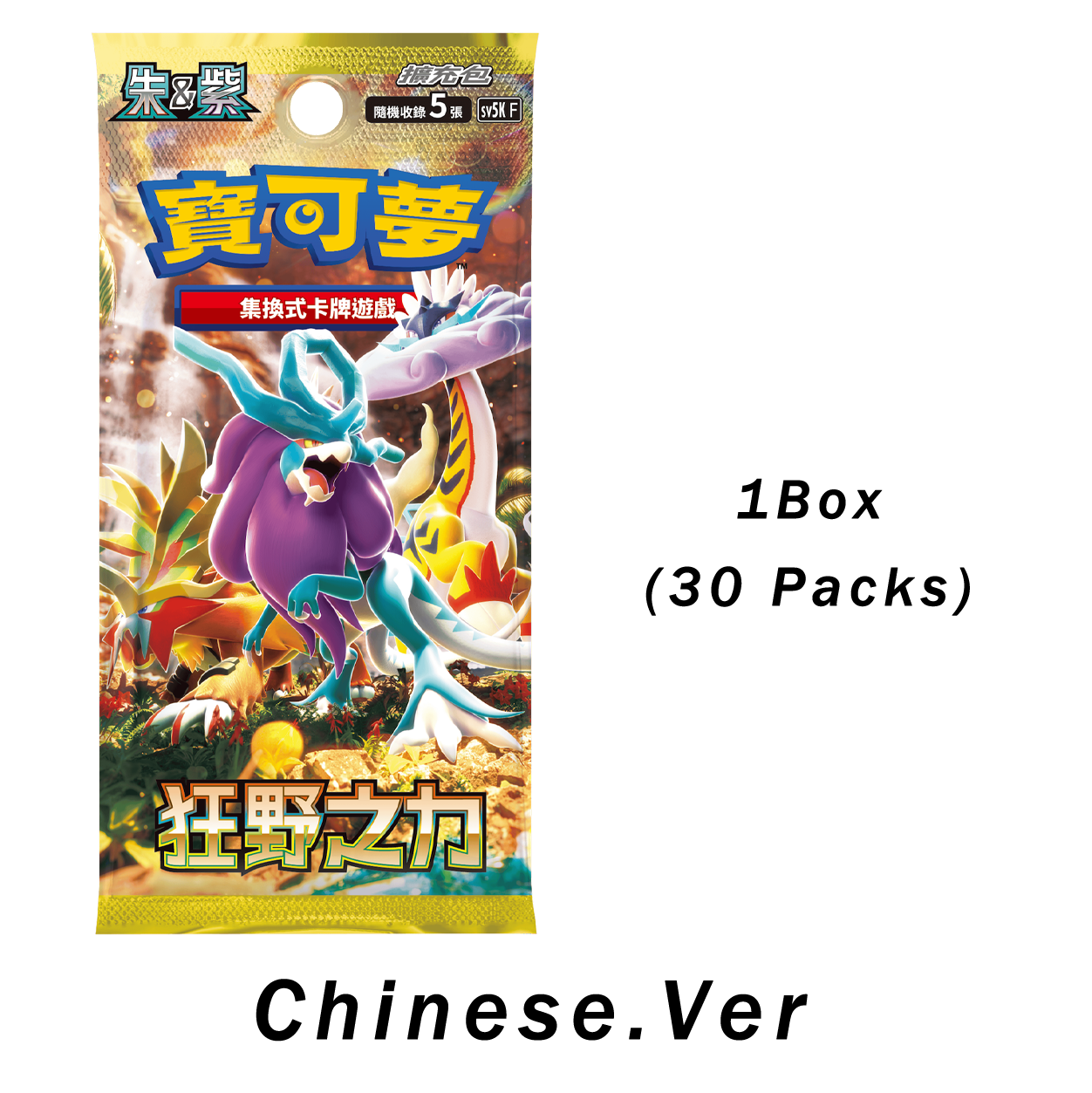 Chinese: Cyber Judge & Wild Force SV5M/KF Booster Pack/Box