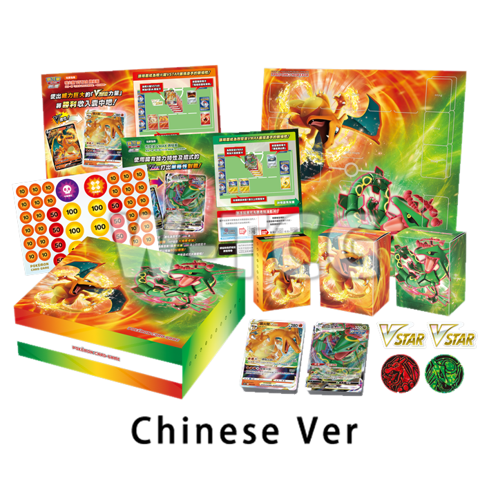 Chinese: Charizard VSTAR & Rayquaza VMAX- Sword&Shield Special Deck Pokémon TCG(Pre-Order)