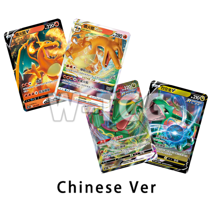 Chinese: Charizard VSTAR & Rayquaza VMAX- Sword&Shield Special Deck Pokémon TCG(Pre-Order)