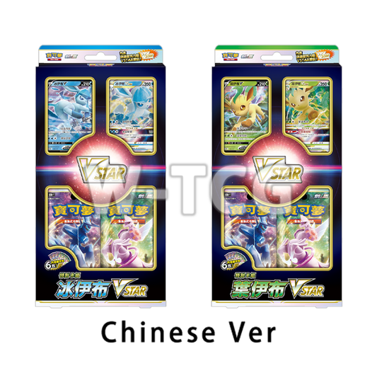 Chinese: Ice Glaceon Grass Leafeon VSTAR - Sword&Shield Special Deck Pokémon TCG(Pre Order)