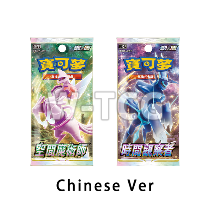 Chinese: Ice Glaceon Grass Leafeon VSTAR - Sword&Shield Special Deck Pokémon TCG(Pre Order)