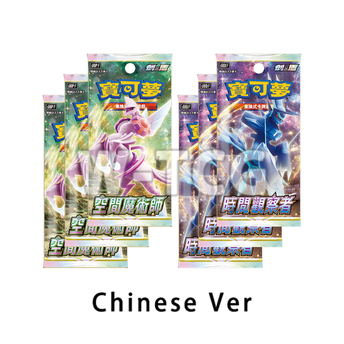 Chinese: Ice Glaceon Grass Leafeon VSTAR - Sword&Shield Special Deck Pokémon TCG(Pre Order)