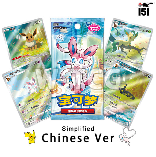Simplified Chinese Gem box vol.2 Gemstone CBB2C Eevee Booster Box Pokémon TCG