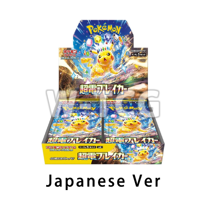 Japanese: SV8 Super Electric Breaker Booster Packs/Box Surging Sparks