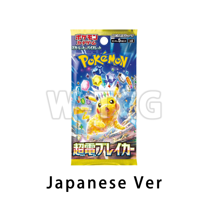 Japanese: SV8 Super Electric Breaker Booster Packs/Box Surging Sparks