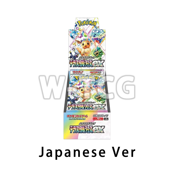 Japanese: sv8a High Class: Terastal Fest ex Booster Box (10 Packs) Pokemon TCG