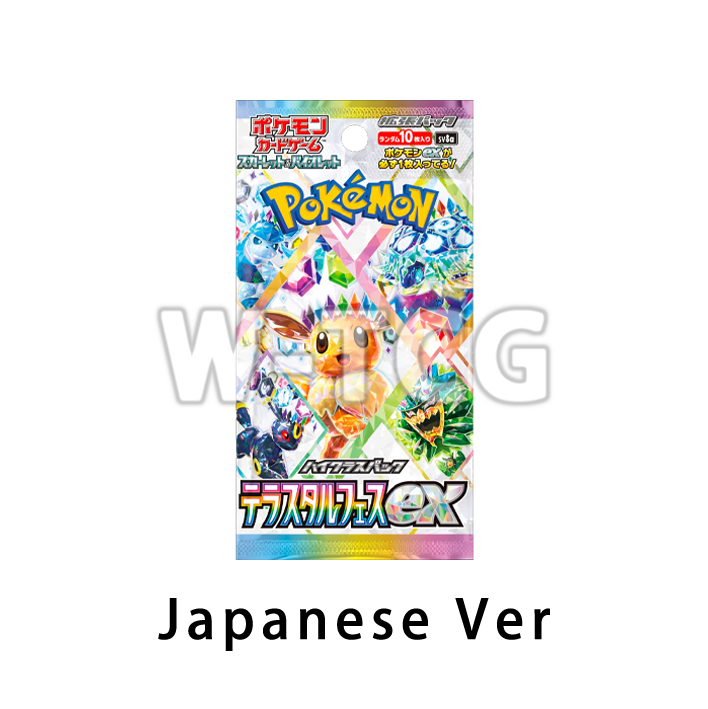 Japanese: sv8a High Class: Terastal Fest ex Booster Box (10 Packs) Pokemon TCG