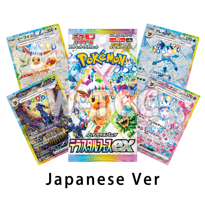 Japanese: sv8a High Class: Terastal Fest ex Booster Box (10 Packs) Pokemon TCG