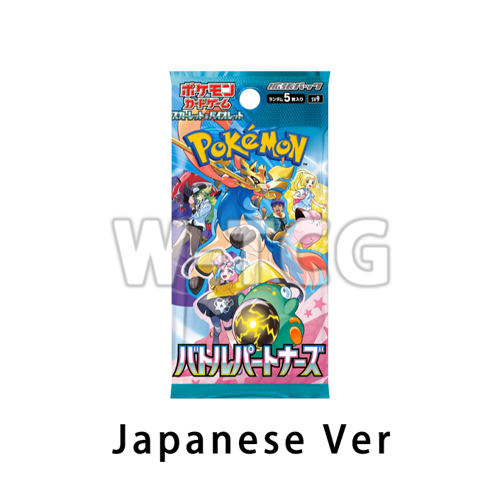 Japanese: Battle Partners sv9F Booster Packs/Box (30 Packs)