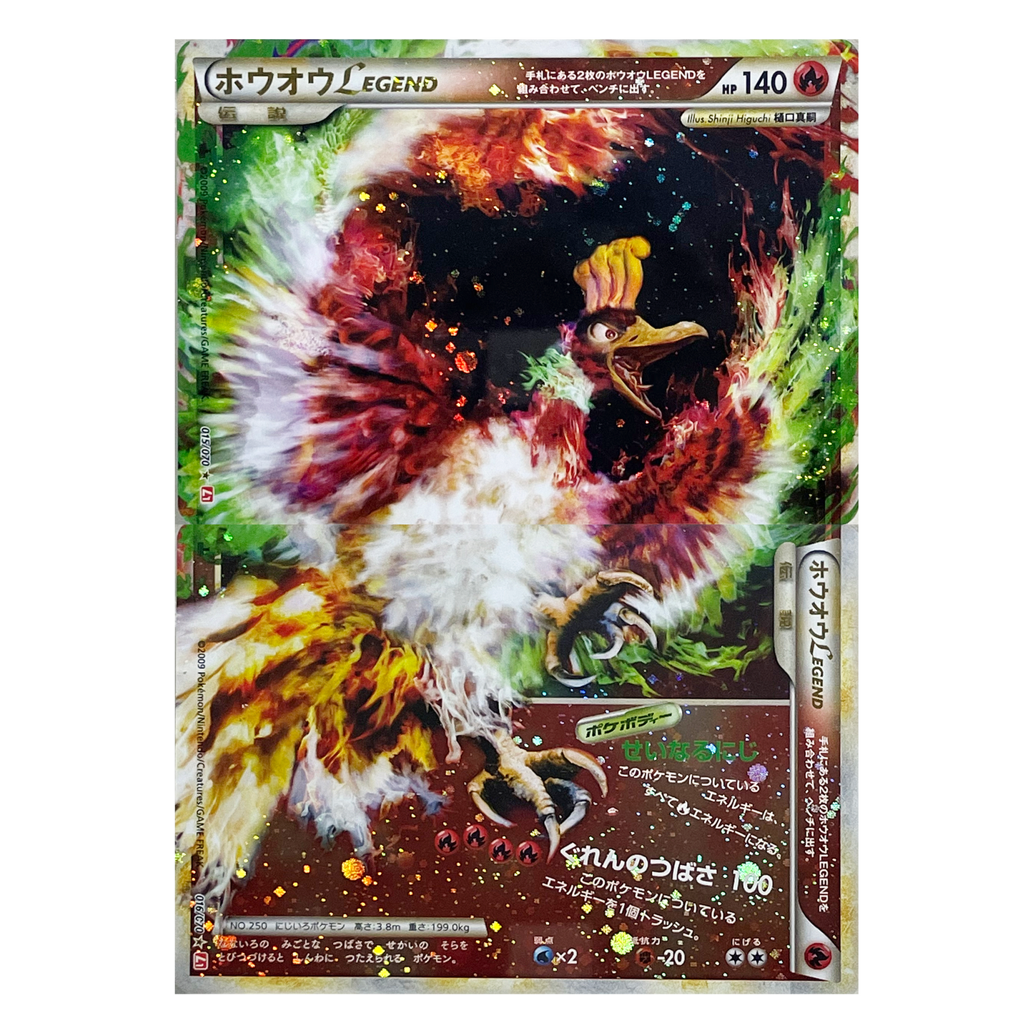 Japanese CG 9.5 Ho-Oh #015/070 #016/070 Legend 1st Edition HeartGold 2009 Pokémon TCG