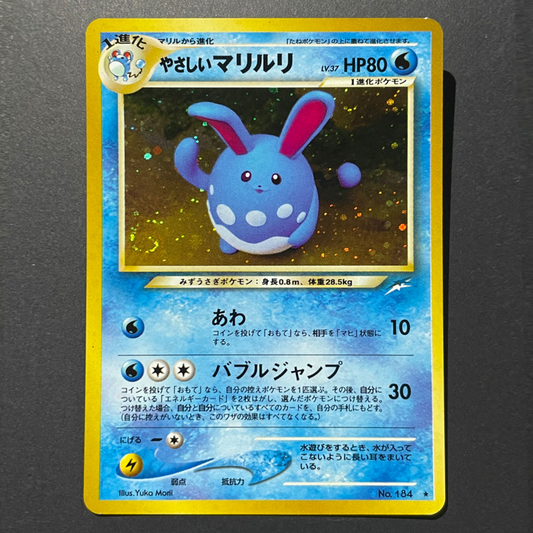 Japanese Light Azumarill 🌀 Swirl #184 Holo Neo Destiny 2001 Vintage Pokémon TCG