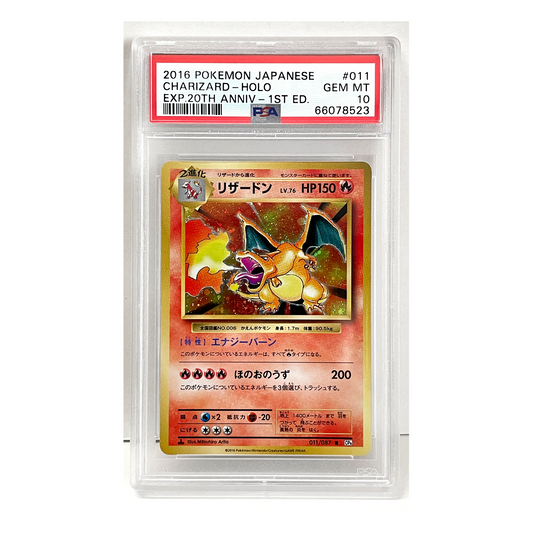 Japanese PSA10 Charizard #011/087 Holo CP6 EXP.20TH ANNIV - 1ST ED 2016 Pokémon TCG 01