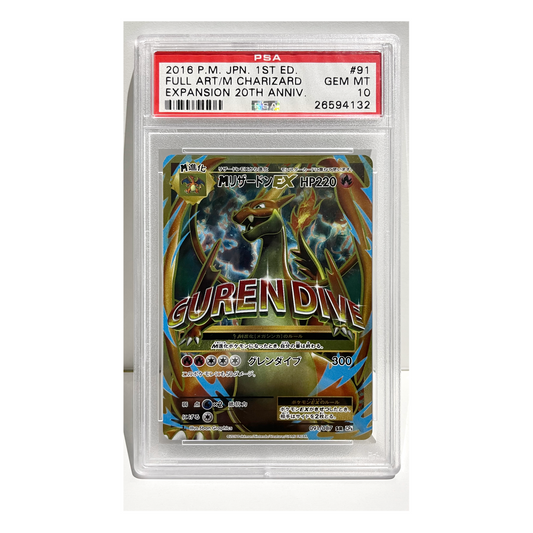 Japanese PSA10 FULL ARTM Charizard #091/087 EXPANSION 20TH ANNIV - 2016 P.M.JPN.1ST ED Pokémon TCG