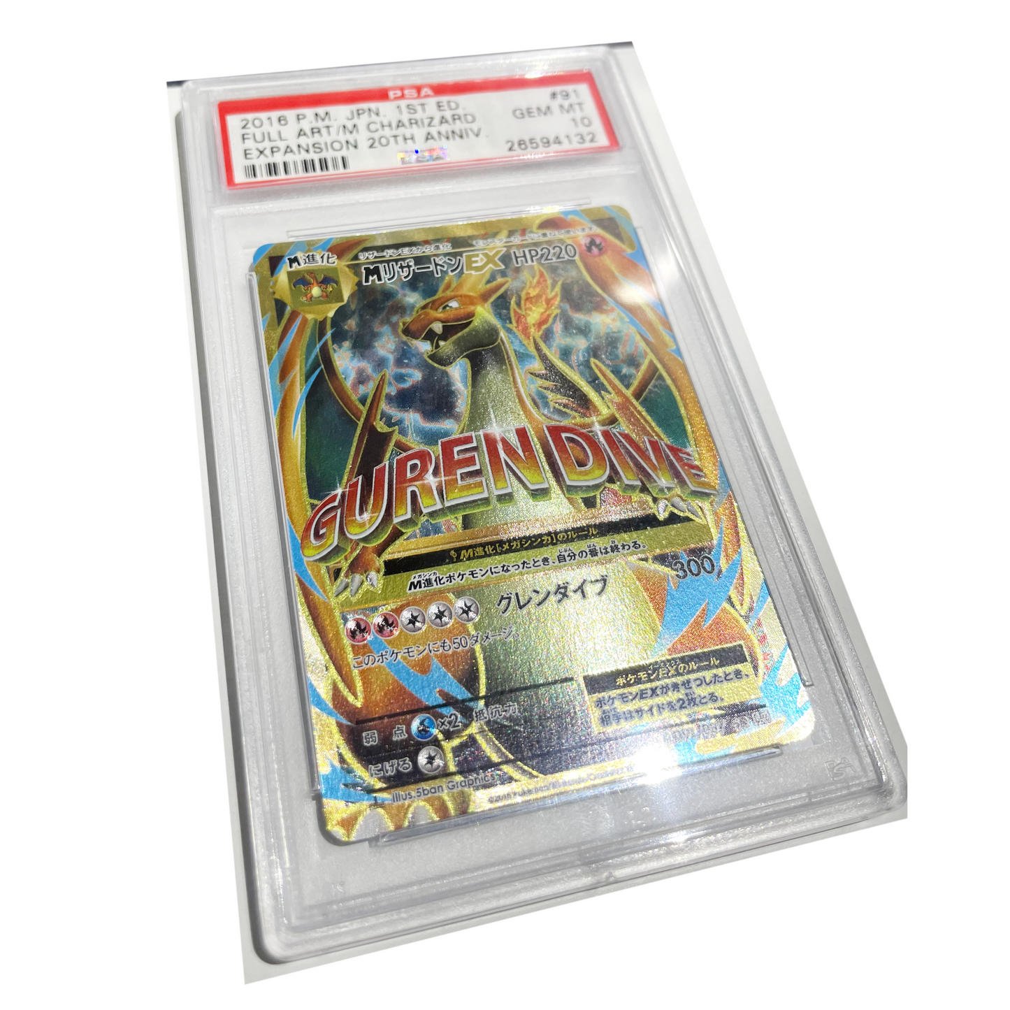 Japanese PSA10 FULL ARTM Charizard #091/087 EXPANSION 20TH ANNIV - 2016 P.M.JPN.1ST ED Pokémon TCG