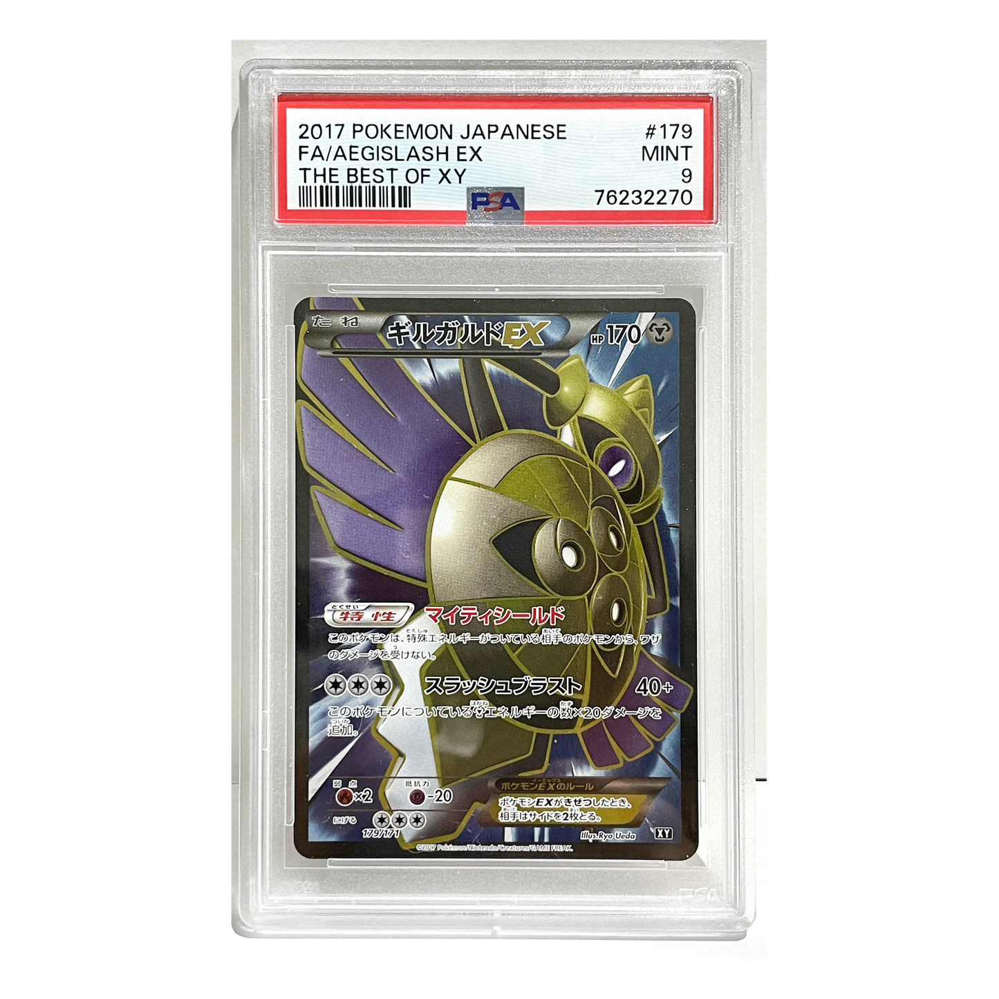 Japanese PSA 9 Aegislash EX #179/171 Full Art FA XY Best of XY 2017 Pokémon TCG