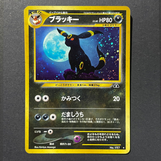 Japanese Umbreon #197 Holo Neo Discovery 2000 Vintage Pokémon TCG