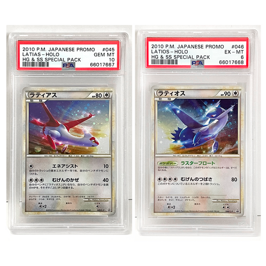 Japanese PSA 🌀Latios& Latias Sequential Order #046/045 LP1  Holo HG&SS SPECIAL 2010 Pokémon