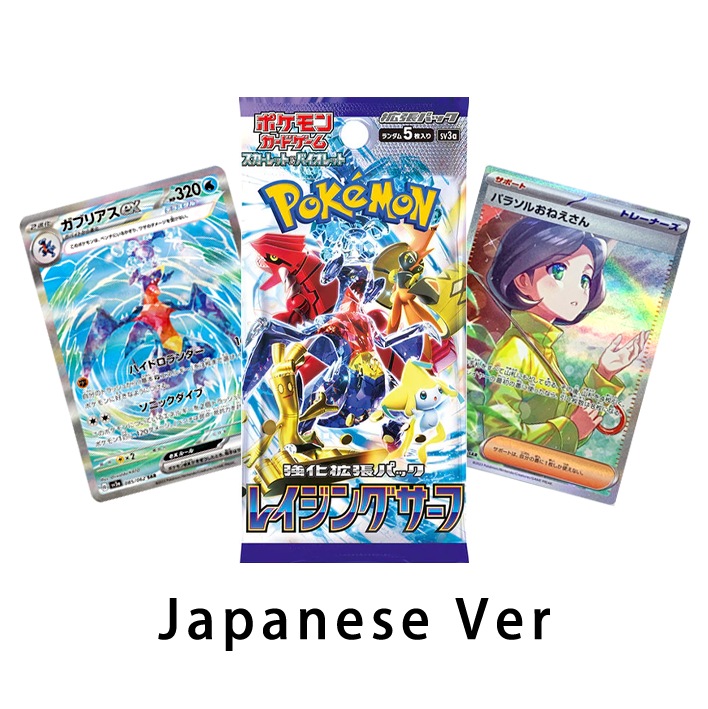 Japanese: SV3A Raging Surf Booster Packs/Box