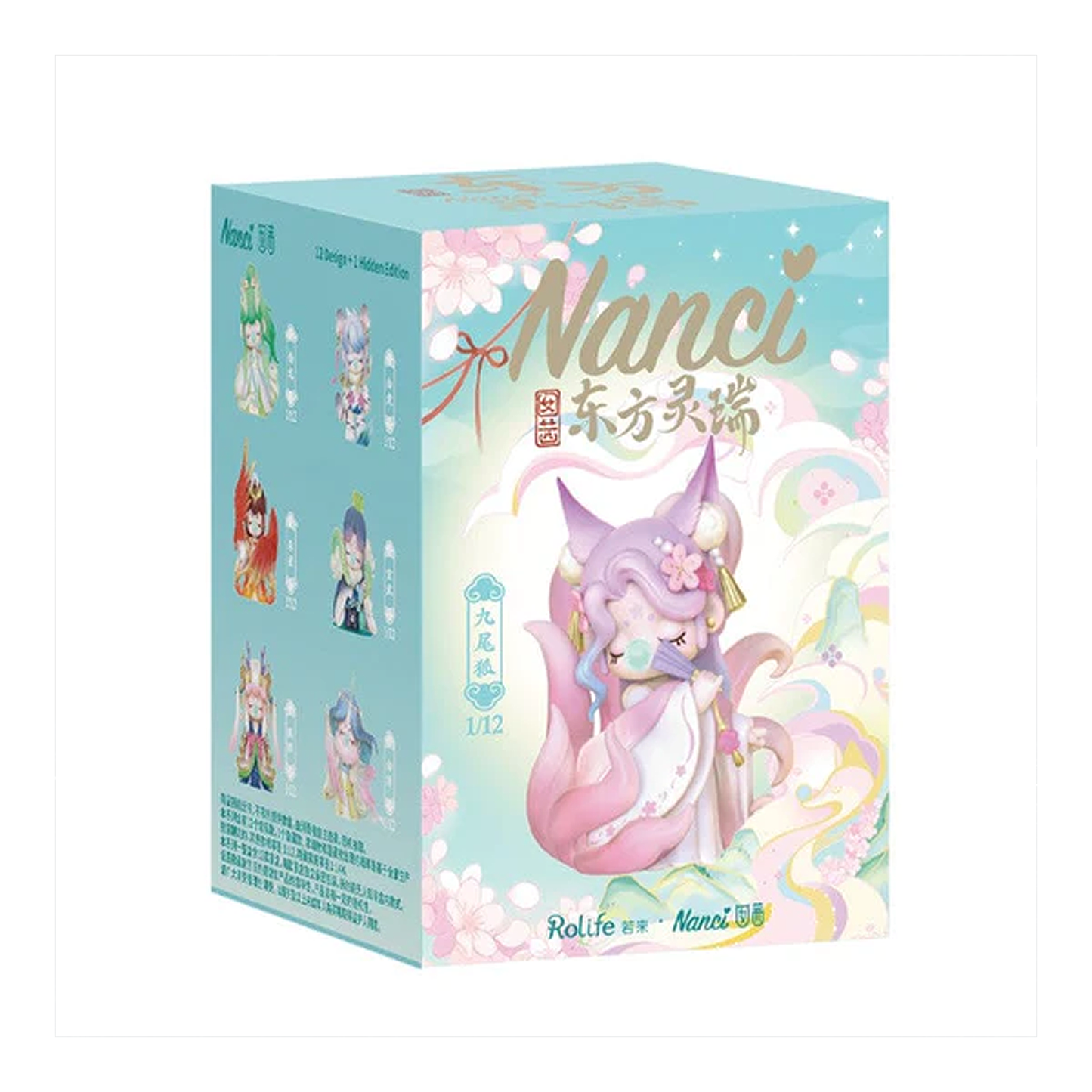 Nanci Auspicious Animals Series Blind Box