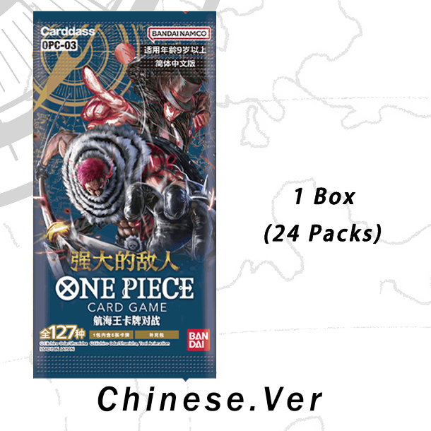 One Piece [OPC-03] Pillars of Strength Booster Box/Pack Simplified Chinese