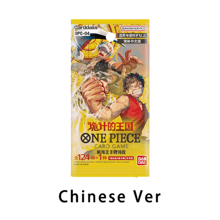 One Piece [OPC-04] Kingdom of Intrigue Booster Box/Pack Simplified Chinese