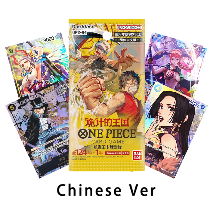 One Piece [OPC-04] Kingdom of Intrigue Booster Box/Pack Simplified Chinese