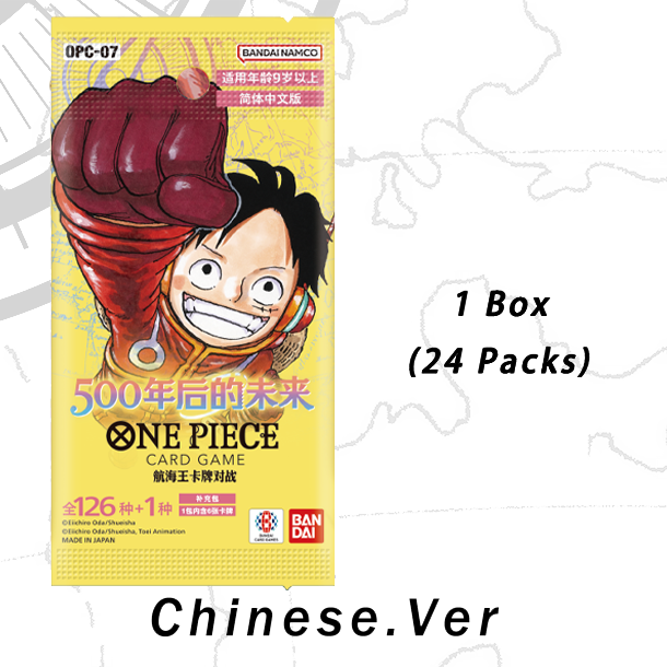 One Piece [OPC-07] 500 Years in the Future Booster Box/Pack Simplified Chinese