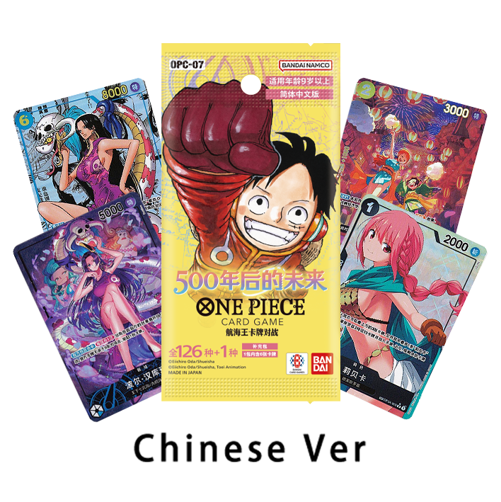 One Piece [OPC-07] 500 Years in the Future Booster Box/Pack Simplified Chinese