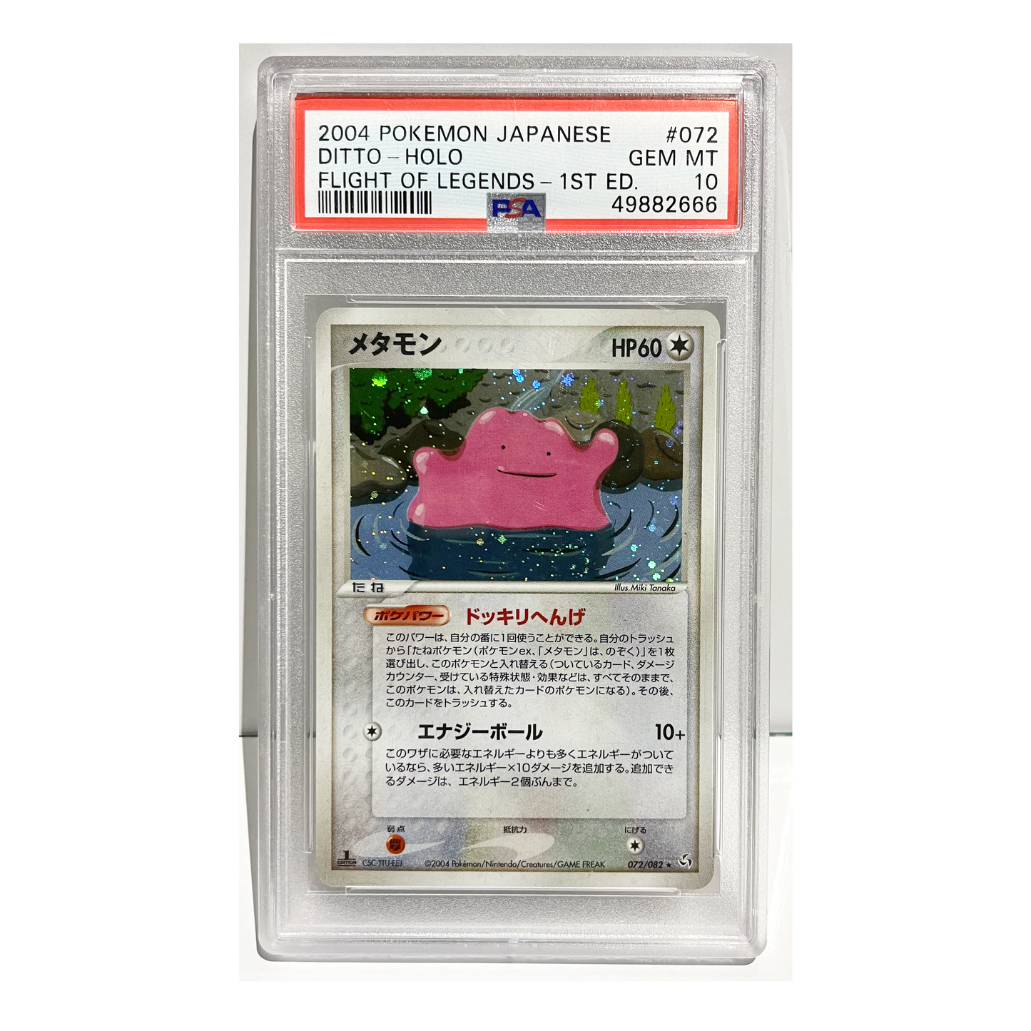 PSA10 Japanese Ditto #072/082 Holo Flight Of Legends-1ST ED. 2004 Pokémon TCG