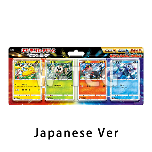 Japanese: SM0 Pikachu's New Friends Special Promo Set - Sun & Moon Pokemon TCG