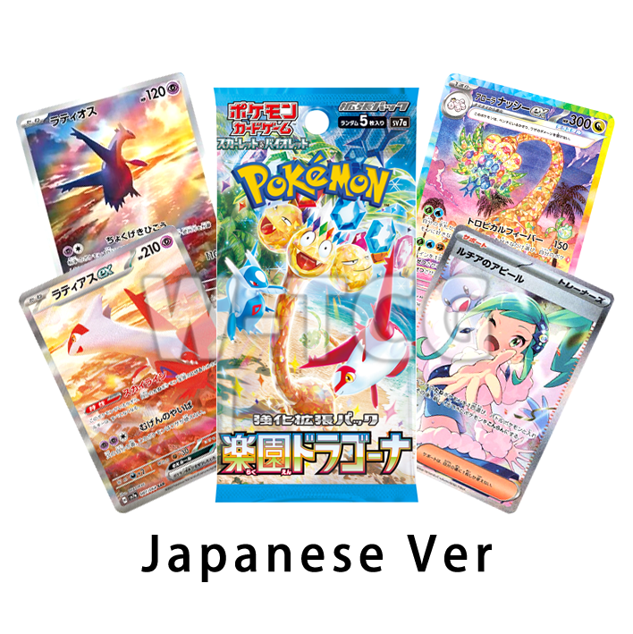 Japanese: SV7A Paradise Dragona Booster Packs/Box