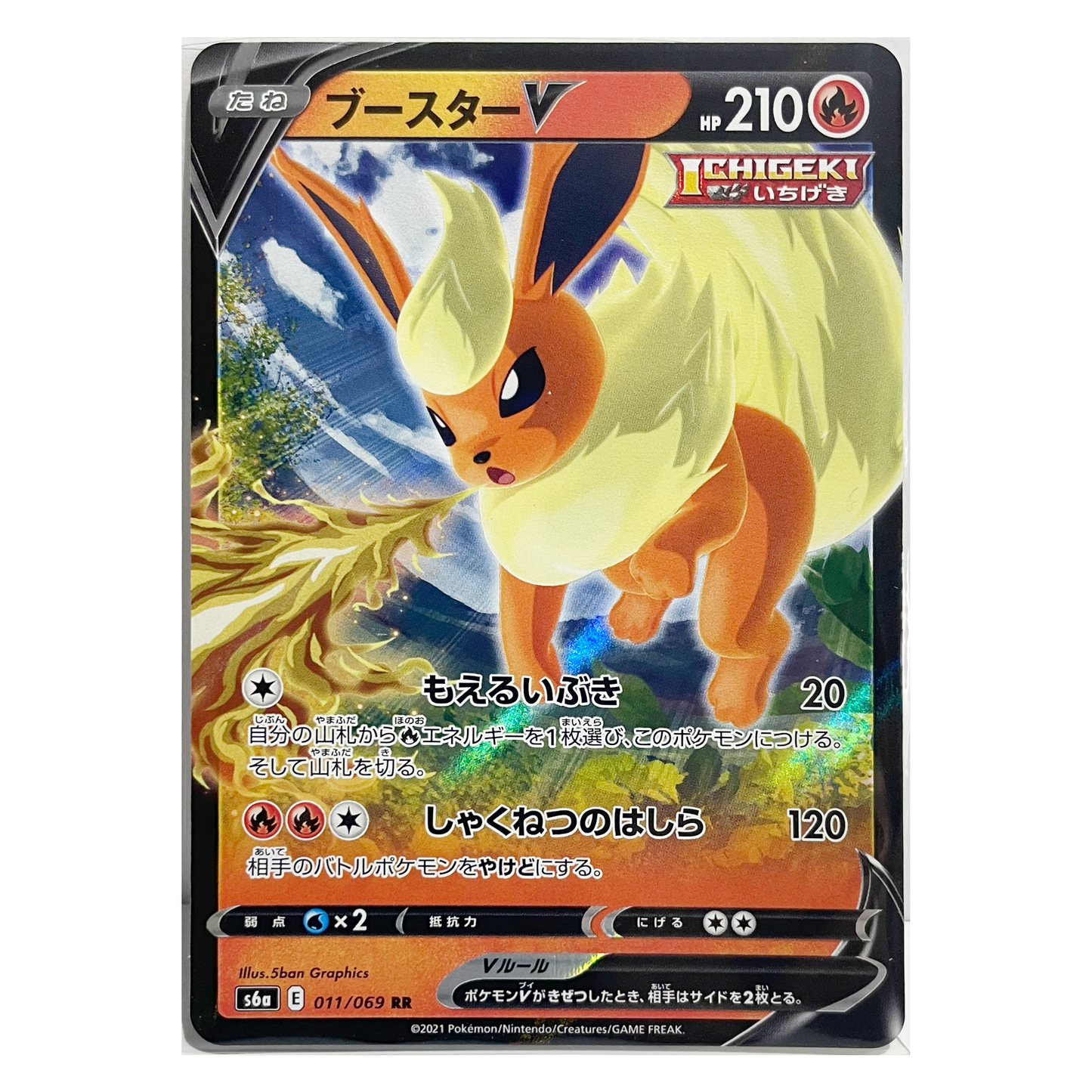 Japanese Eeveelutions V/Vmax Eevee Heroes- Umbreon Sylveon Espeon Vaporeon Jolteon Flareon Leafeon Glaceon