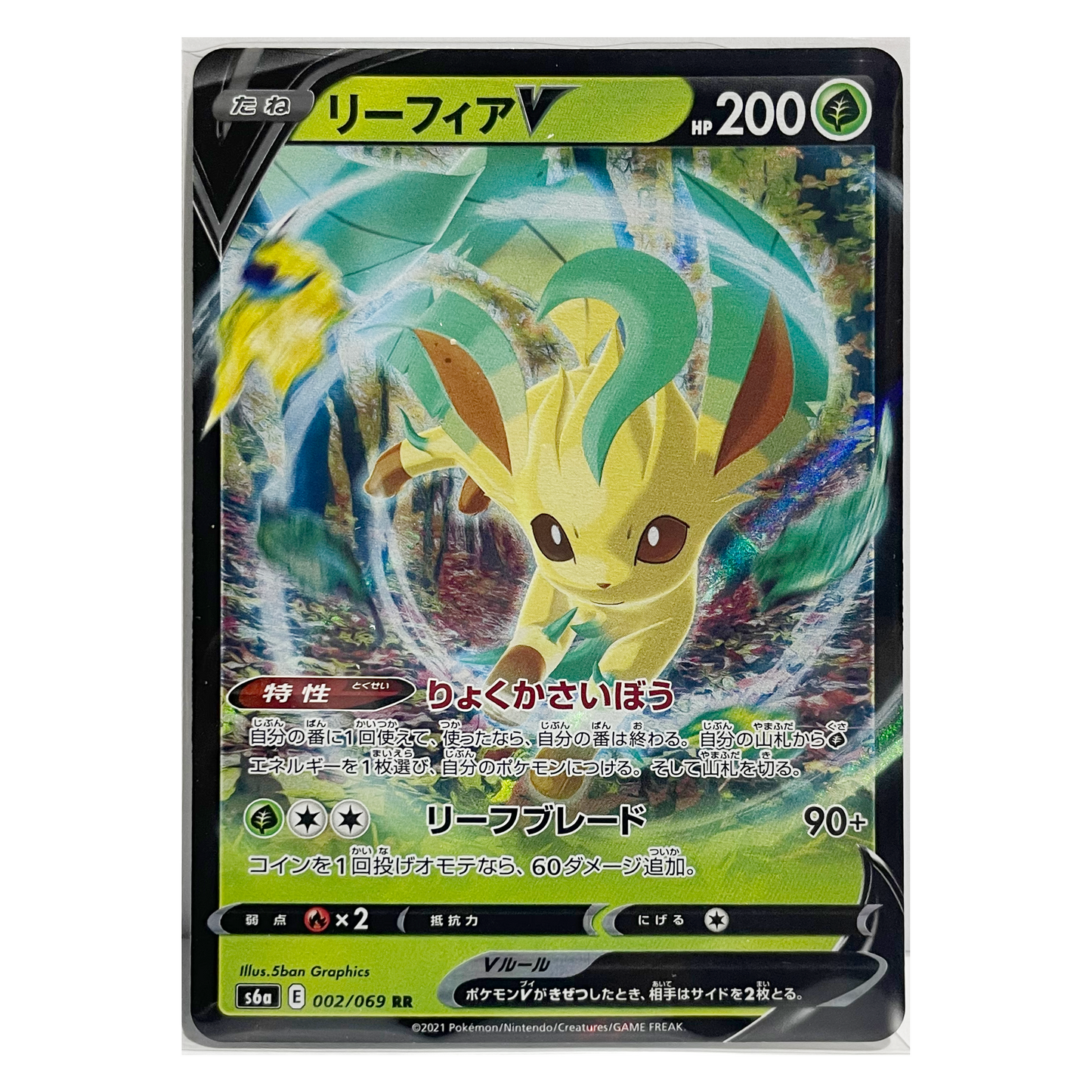 Japanese Eeveelutions V/Vmax Eevee Heroes- Umbreon Sylveon Espeon Vaporeon Jolteon Flareon Leafeon Glaceon