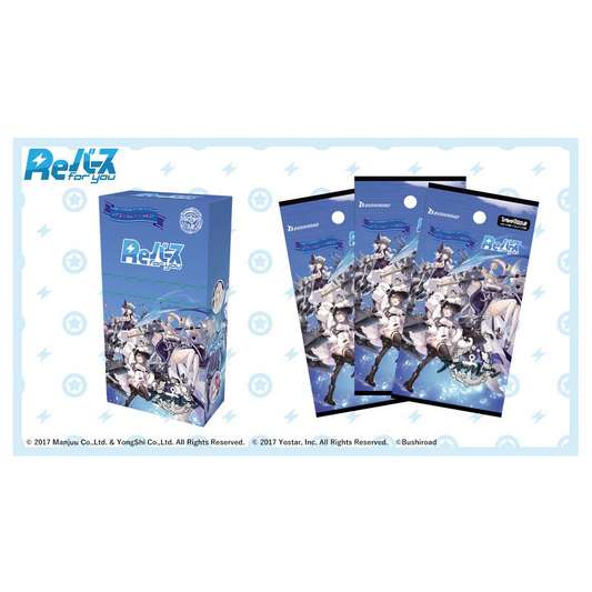 Rebirth for you - Azur Lane Vol.2 Booster Box Japanese