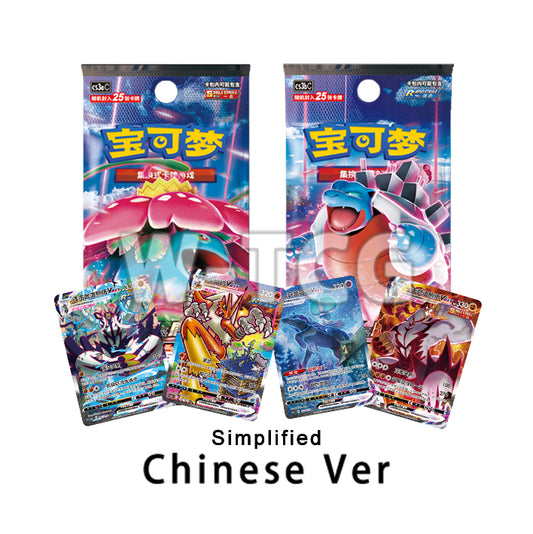 Simplified Chinese Sword&Shield 5.0 JI & MAO CS3aC/CS3bC Jumbo Booster Box Pokemon TCG
