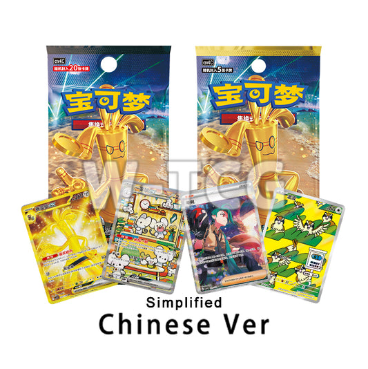 【NEW PROMO】Simplified Chinese Bonus Turn CSV4C Booster Box Pokémon TCG Prize Turn12.0