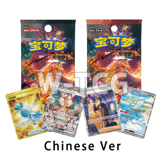 Simplified Chinese Obsidian Flame Charizard CSV5C Booster Box Pokémon TCG