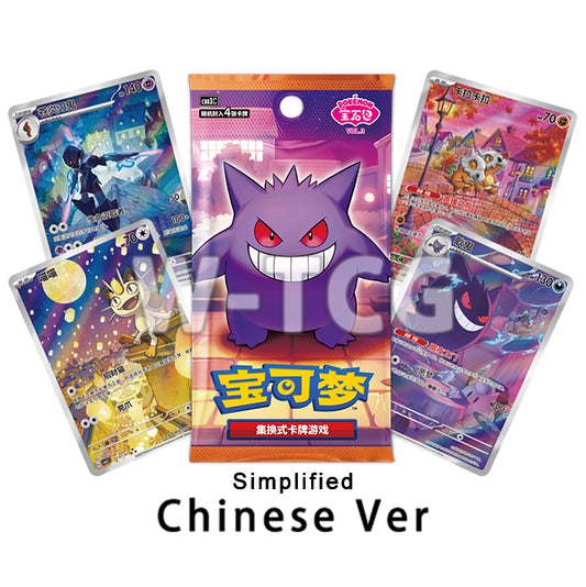 Simplified Chinese Gem box vol.3 Gemstone CBB3C Gengar Booster Box Pokémon TCG