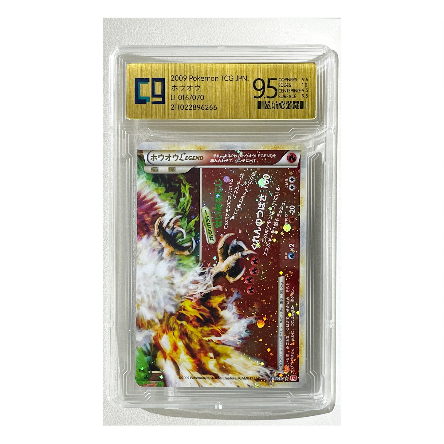 Japanese CG 9.5 Ho-Oh #015/070 #016/070 Legend 1st Edition HeartGold 2009 Pokémon TCG