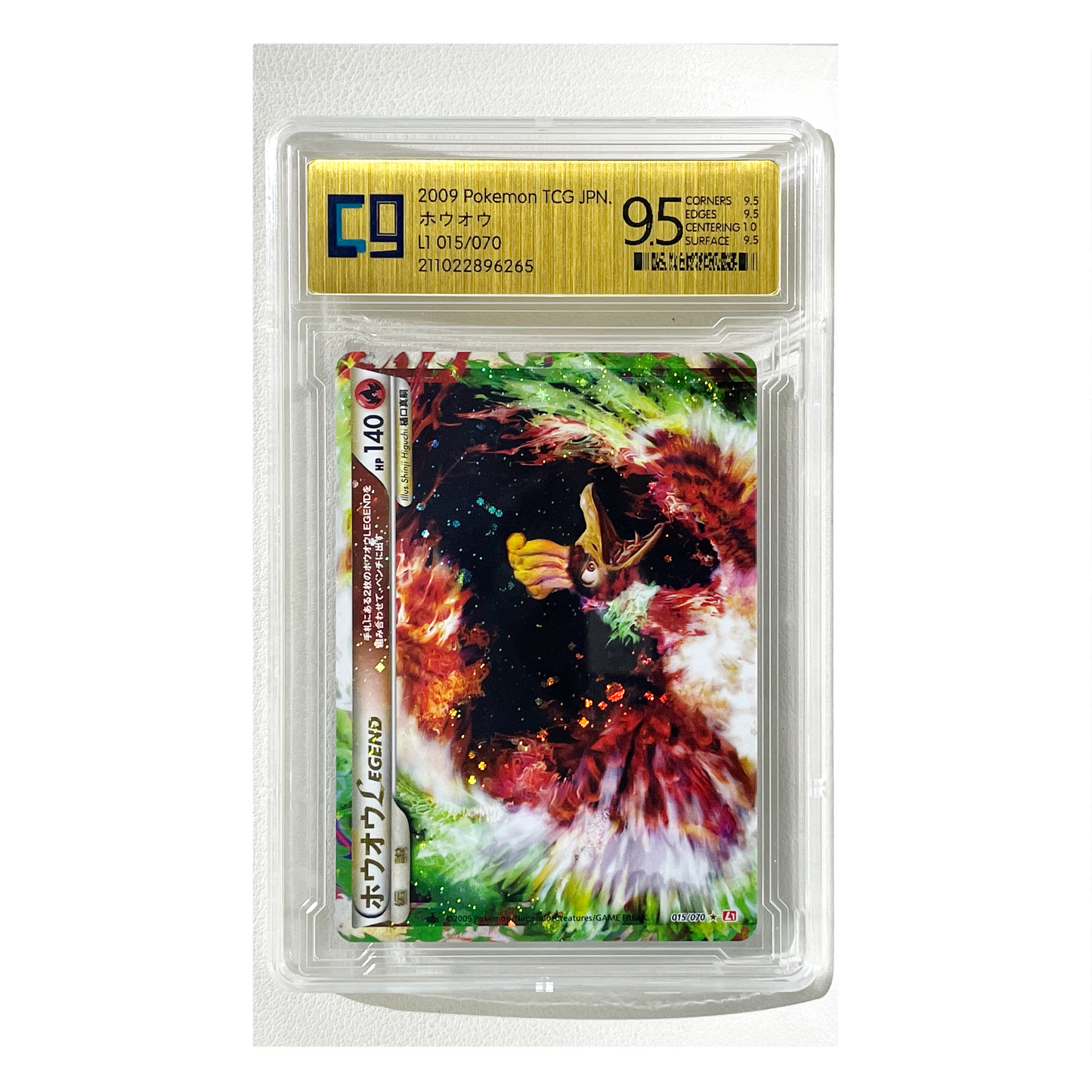 Japanese CG 9.5 Ho-Oh #015/070 #016/070 Legend 1st Edition HeartGold 2009 Pokémon TCG