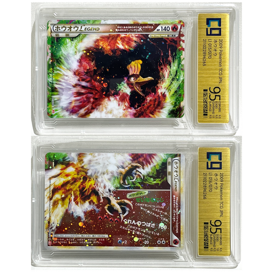 Japanese CG 9.5 Ho-Oh #015/070 #016/070 Legend 1st Edition HeartGold 2009 Pokémon TCG