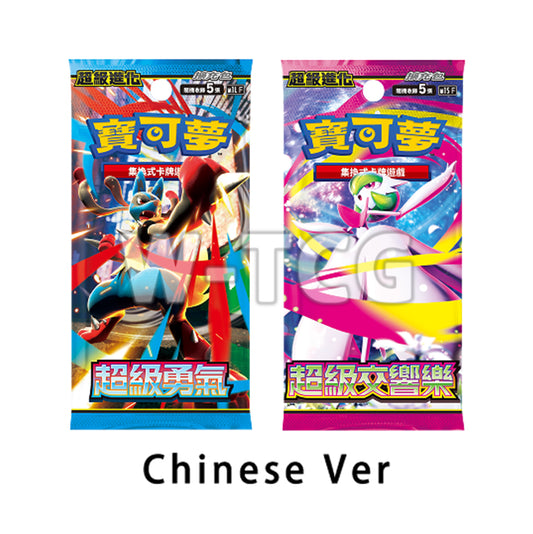 【PROMO】T-Chinese Mega Brave Mega Symphonia M1L/M1S Booster Box Pokémon TCG