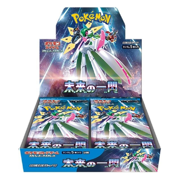 Japanese: AncientRoar & FutureFlash SV4M/K Booster Pack/Box