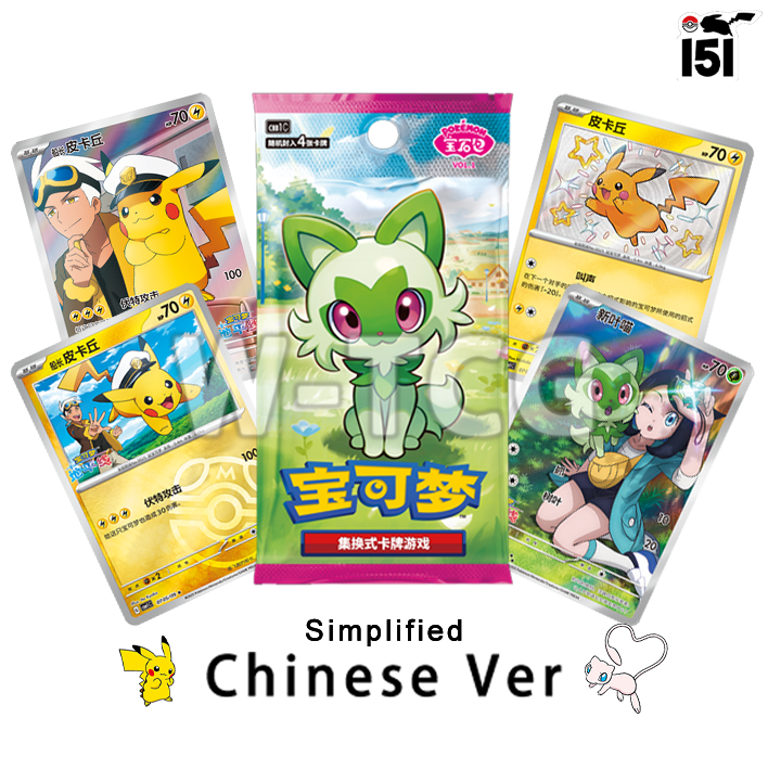 Simplified Chinese Gem box Gemstone CBB1C Booster Box Pokémon TCG