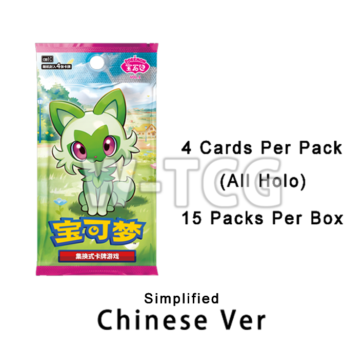 Simplified Chinese Gem box Gemstone CBB1C Booster Box Pokémon TCG