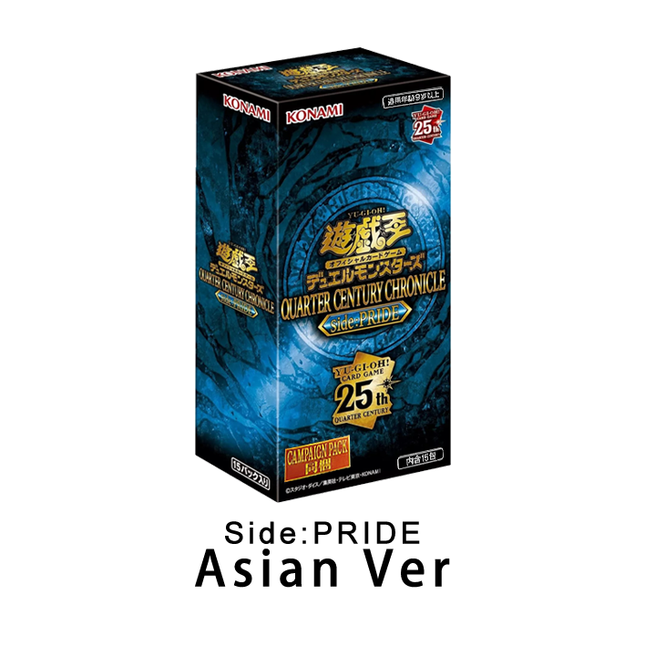 Yu-Gi-Oh Duel Monsters QUARTER CENTURY CHRONICLE side:PRIDE/UNITY Box Japanese 25th